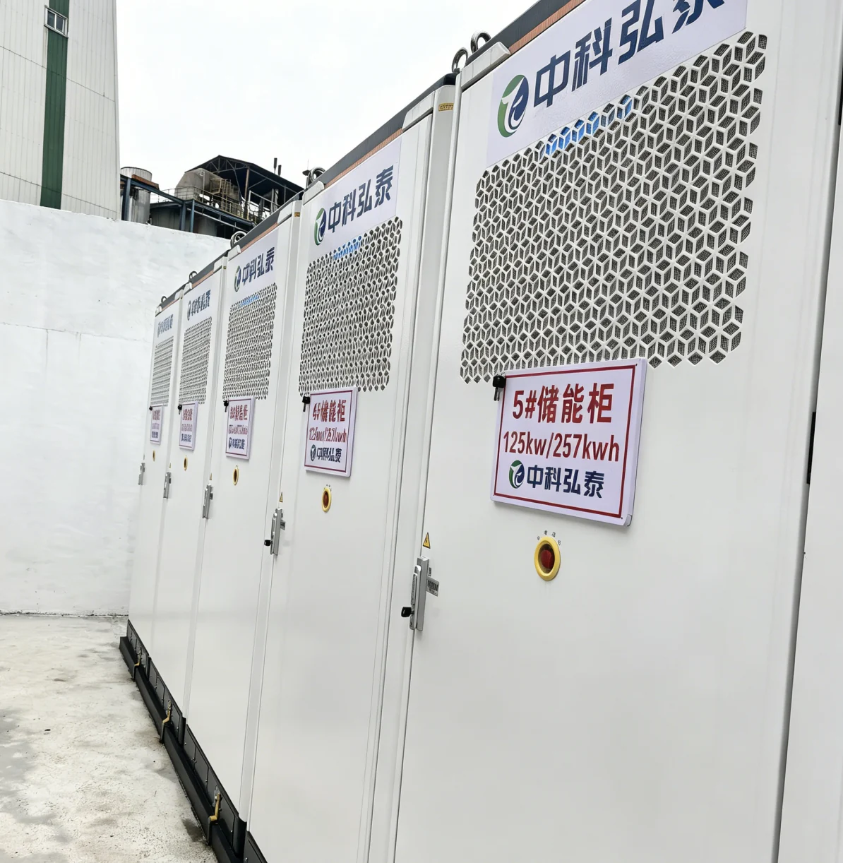 Storage cabinets, Tongling, Anhui · 1.28 MWh source reference
